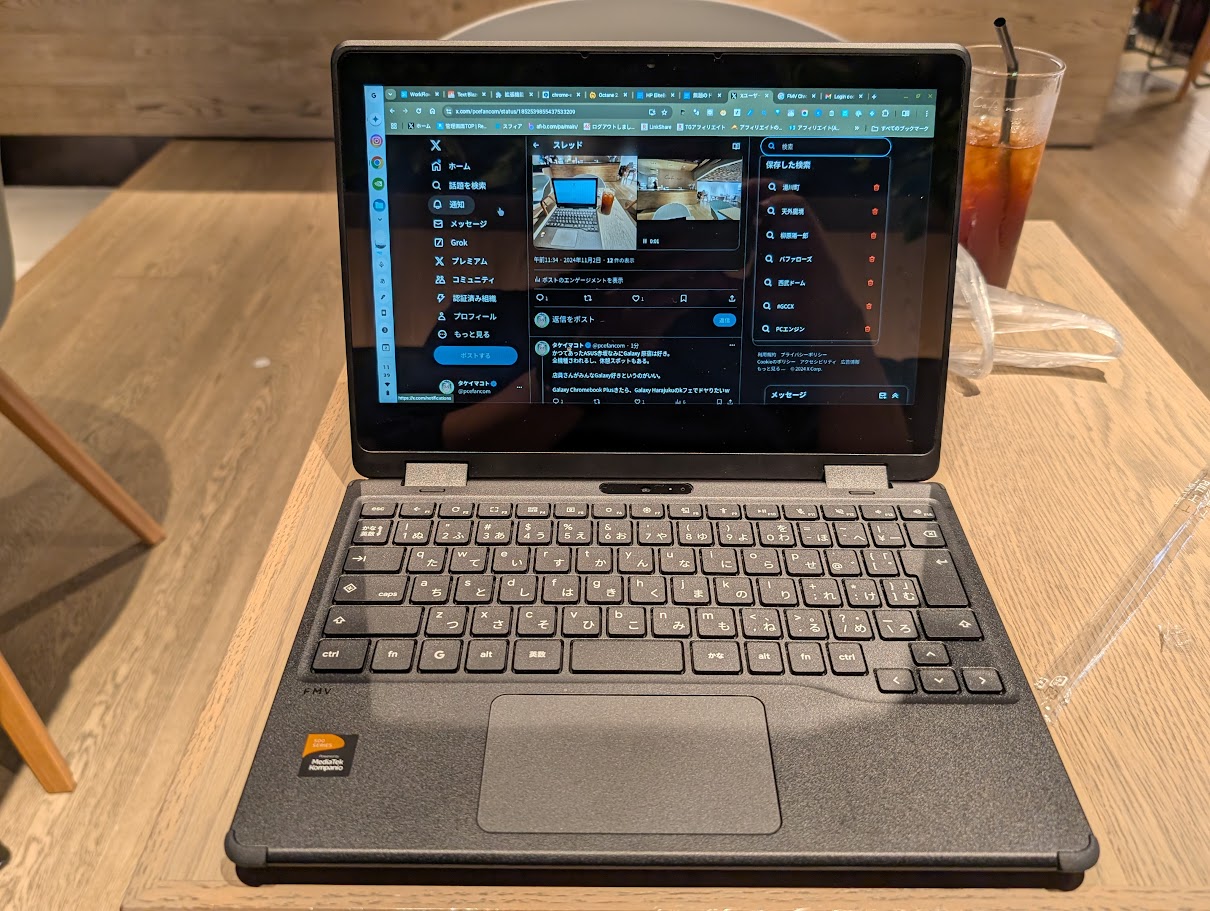 実機レビュー | FMV Chromebook 11k | キーボードと軽さが強みのモバイルモデル